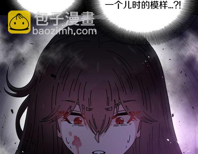🍲重生为魔王的女儿 第63话 爷爷的又一份大礼 第37页