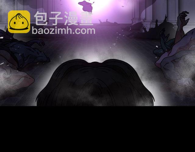 🍲重生为魔王的女儿 第63话 爷爷的又一份大礼 第40页