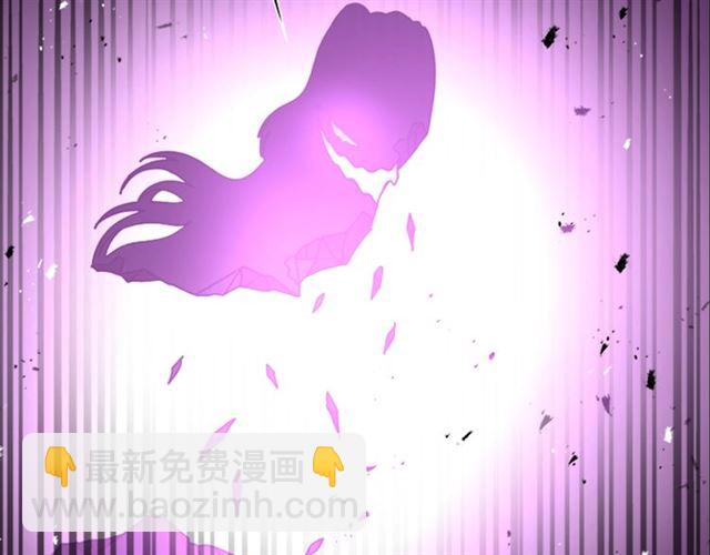 🍲重生为魔王的女儿 第63话 爷爷的又一份大礼 第44页