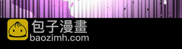 🍲重生为魔王的女儿 第63话 爷爷的又一份大礼 第45页