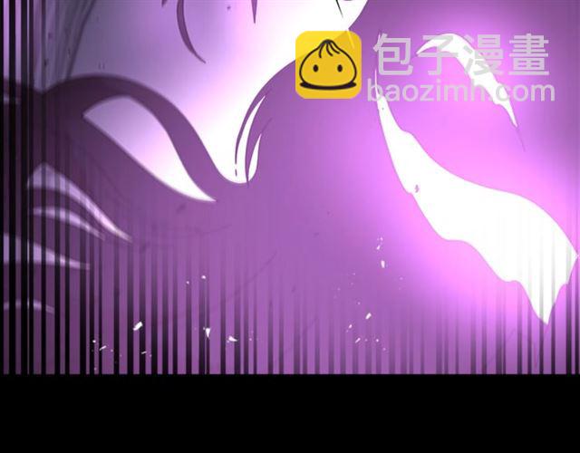 🍲重生为魔王的女儿 第63话 爷爷的又一份大礼 第47页