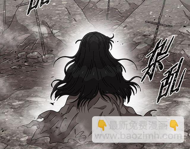 🍲重生为魔王的女儿 第63话 爷爷的又一份大礼 第49页