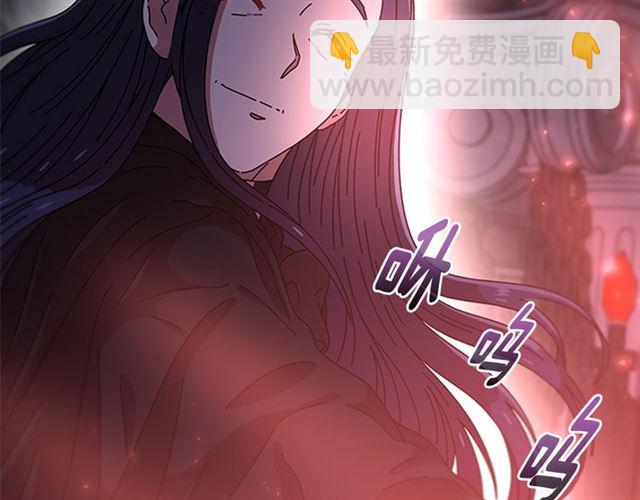 🍲重生为魔王的女儿 第63话 爷爷的又一份大礼 第7页