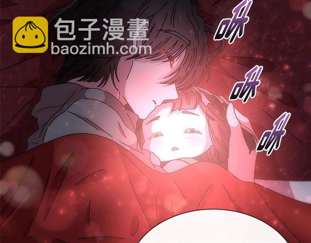 🍲重生为魔王的女儿 第63话 爷爷的又一份大礼 第9页