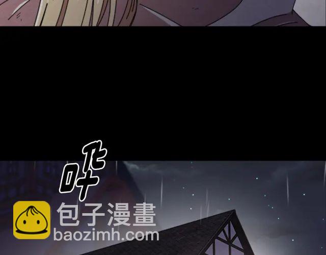 🍲重生为魔王的女儿 第67话 想当我妈? 第10页