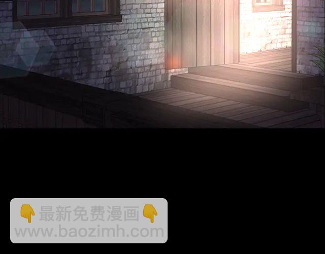 🍲重生为魔王的女儿 第67话 想当我妈? 第13页