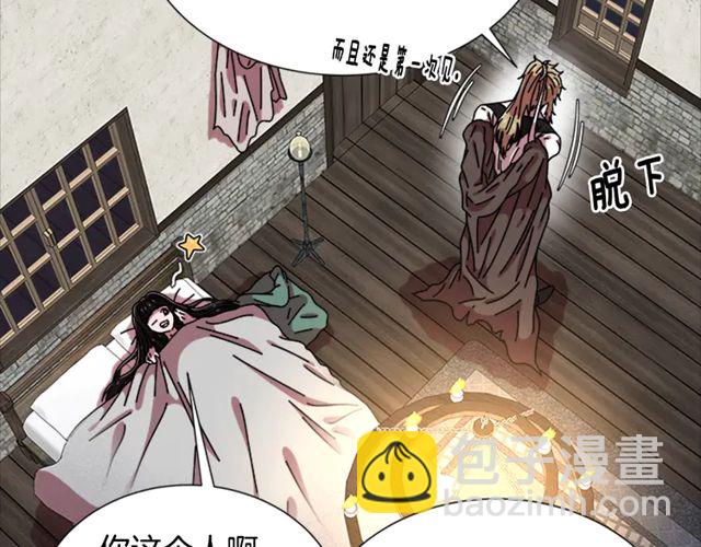 🍲重生为魔王的女儿 第67话 想当我妈? 第29页