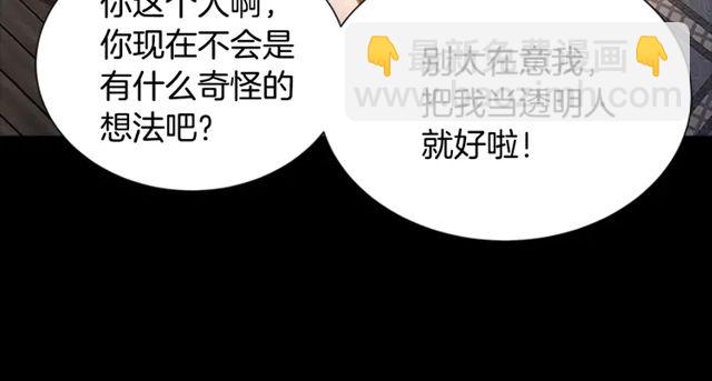 🍲重生为魔王的女儿 第67话 想当我妈? 第30页