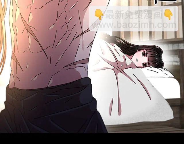 🍲重生为魔王的女儿 第67话 想当我妈? 第32页