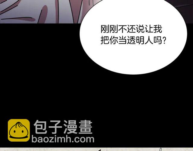 🍲重生为魔王的女儿 第67话 想当我妈? 第37页