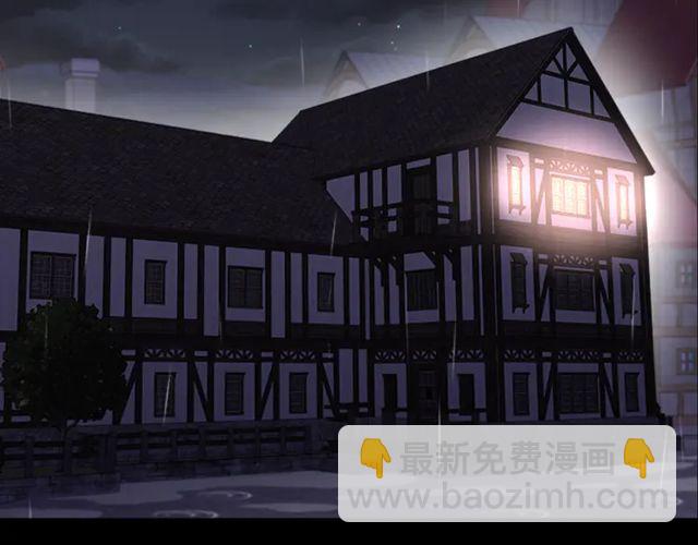🍲重生为魔王的女儿 第67话 想当我妈? 第40页