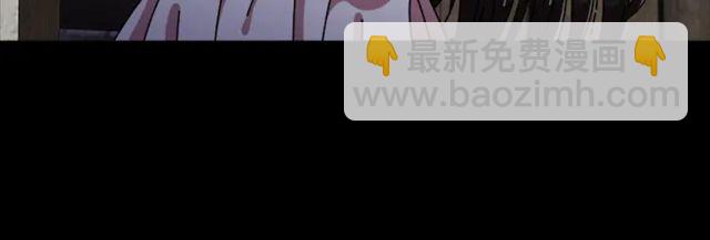 🍲重生为魔王的女儿 第67话 想当我妈? 第43页