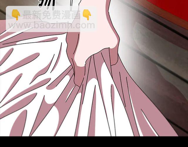 🍲重生为魔王的女儿 第67话 想当我妈? 第49页
