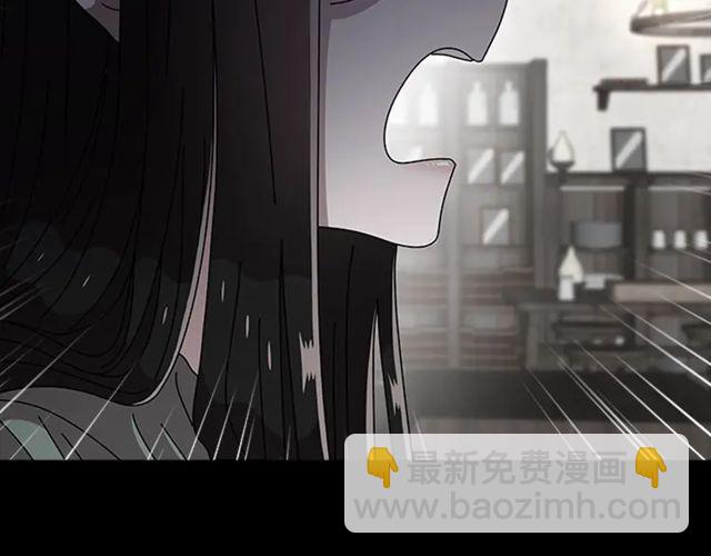 🍲重生为魔王的女儿 第67话 想当我妈? 第5页