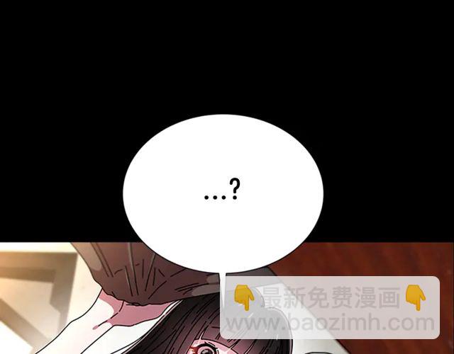 🍲重生为魔王的女儿 第67话 想当我妈? 第50页