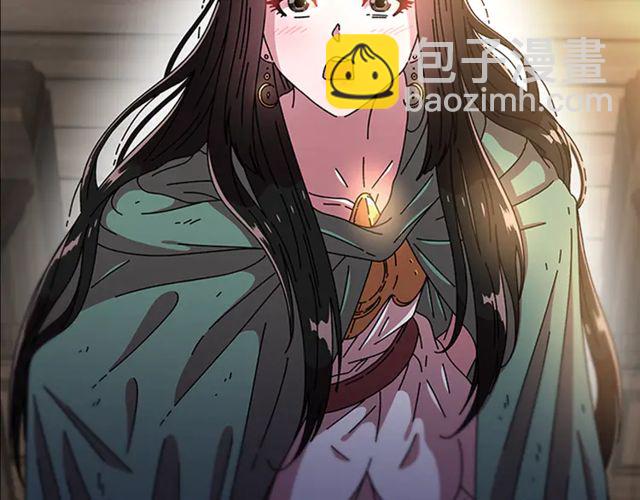 🍲重生为魔王的女儿 第67话 想当我妈? 第7页
