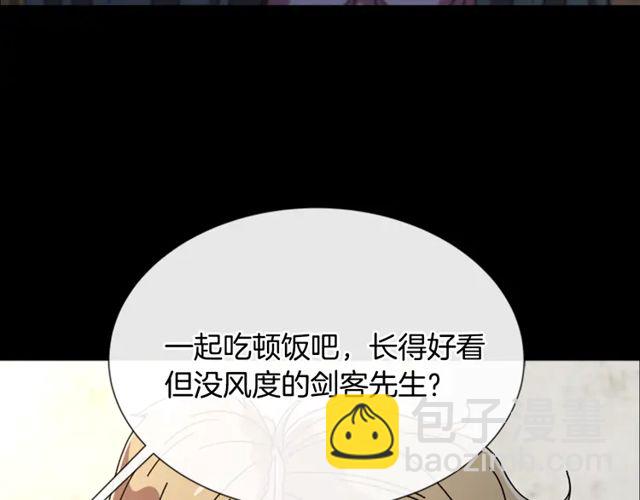 🍲重生为魔王的女儿 第67话 想当我妈? 第8页