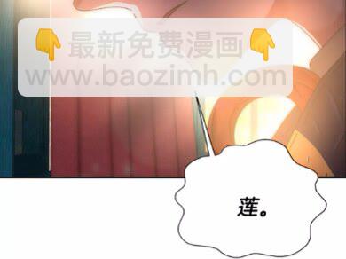🍲重生为魔王的女儿 第69话 因为艾琳才跟着我的吗 第26页