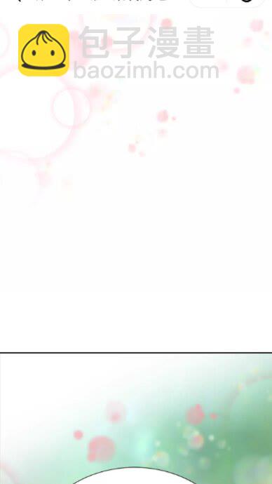 🍲重生为魔王的女儿 第69话 因为艾琳才跟着我的吗 第34页