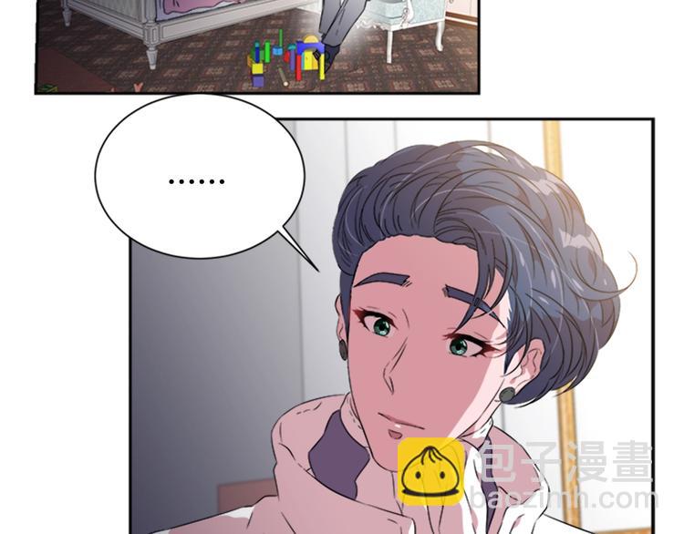 🍲重生为魔王的女儿 第7话 你不是一个人 第38页