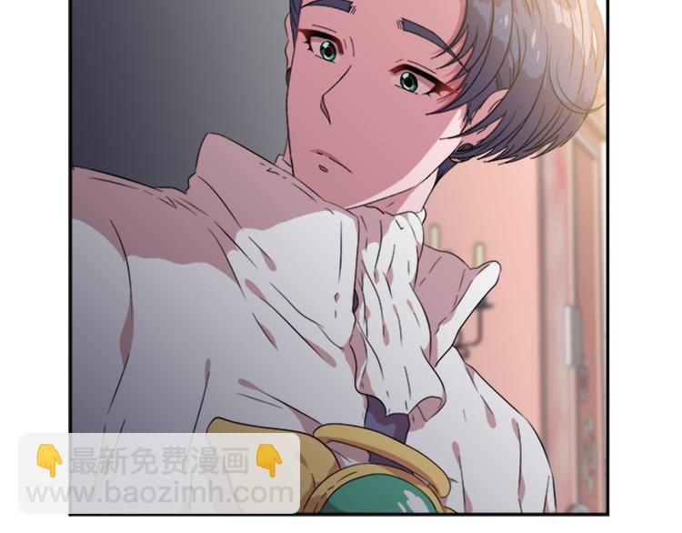 🍲重生为魔王的女儿 第7话 你不是一个人 第49页