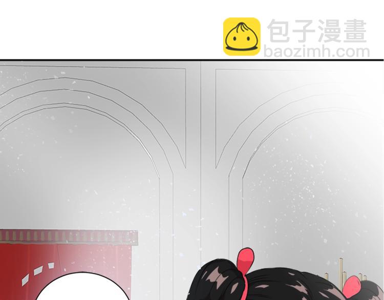 🍲重生为魔王的女儿 第7话 你不是一个人 第6页