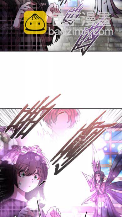 🍲重生为魔王的女儿 第二季 · 启· 出逃中间界 第3页