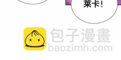 🍲重生为魔王的女儿 第二季 · 启· 出逃中间界 第7页