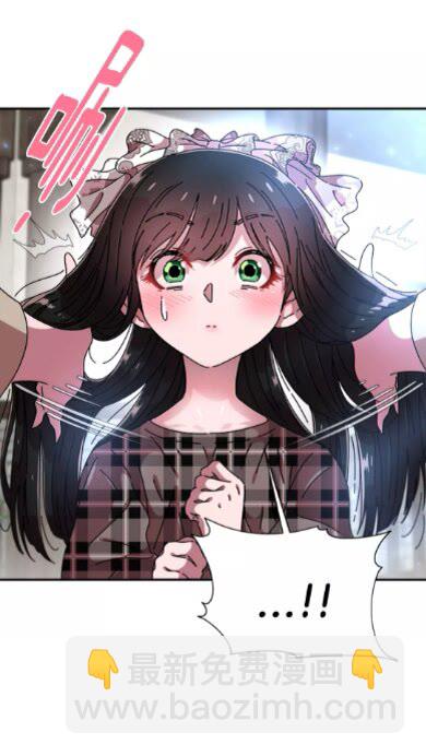 🍲重生为魔王的女儿 第二季 · 启· 出逃中间界 第9页