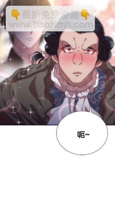 🍲重生为魔王的女儿 第73话 又是争风吃醋的一天 第10页