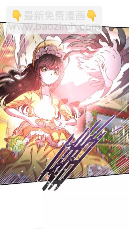 🍲重生为魔王的女儿 第73话 又是争风吃醋的一天 第19页