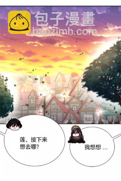 🍲重生为魔王的女儿 第73话 又是争风吃醋的一天 第37页
