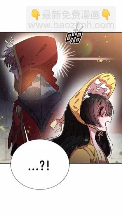 🍲重生为魔王的女儿 第73话 又是争风吃醋的一天 第39页