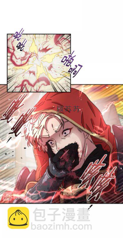 🍲重生为魔王的女儿 第73话 又是争风吃醋的一天 第49页