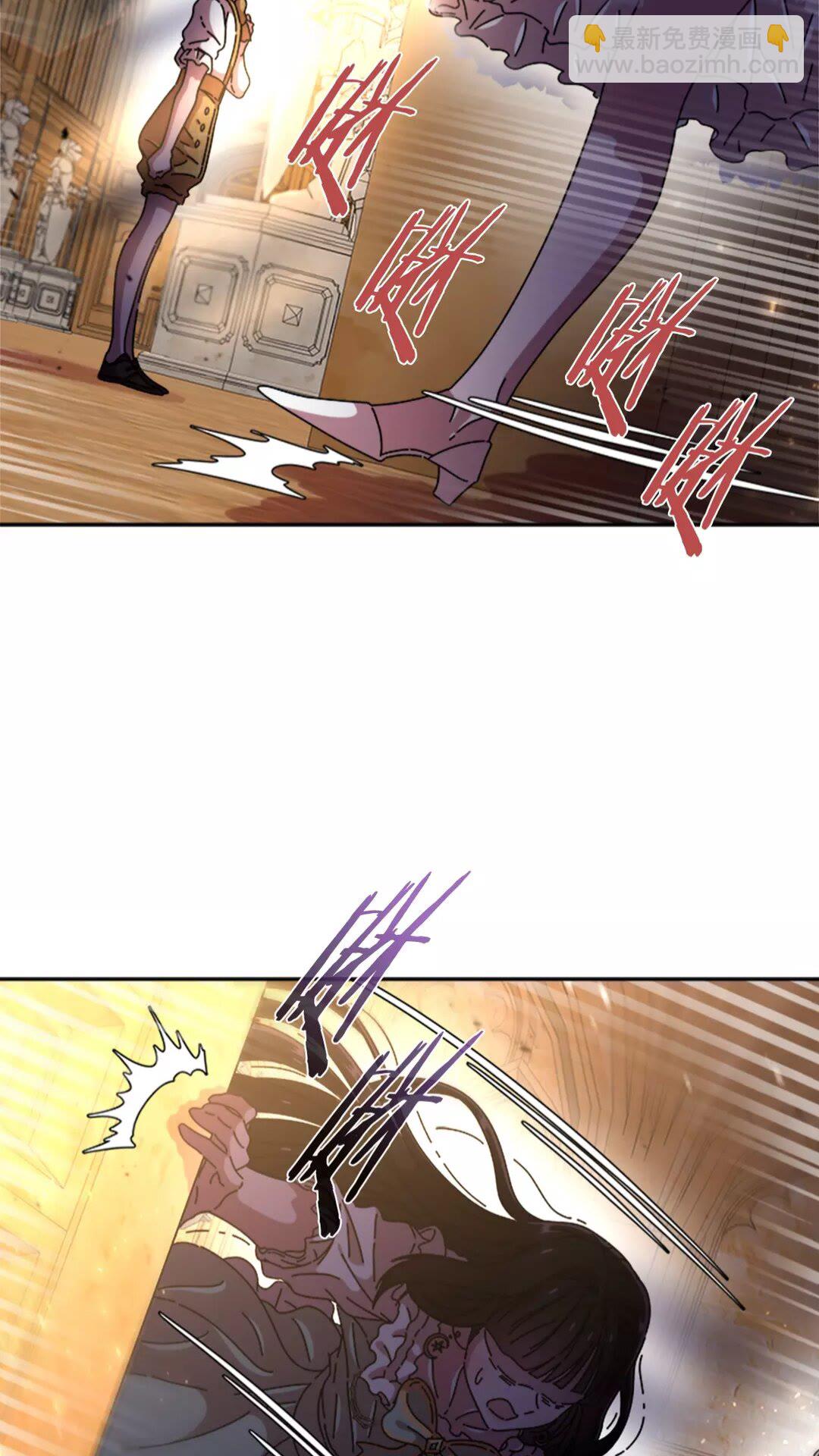 🍲重生为魔王的女儿 第75话 你哪位啊？ 第12页