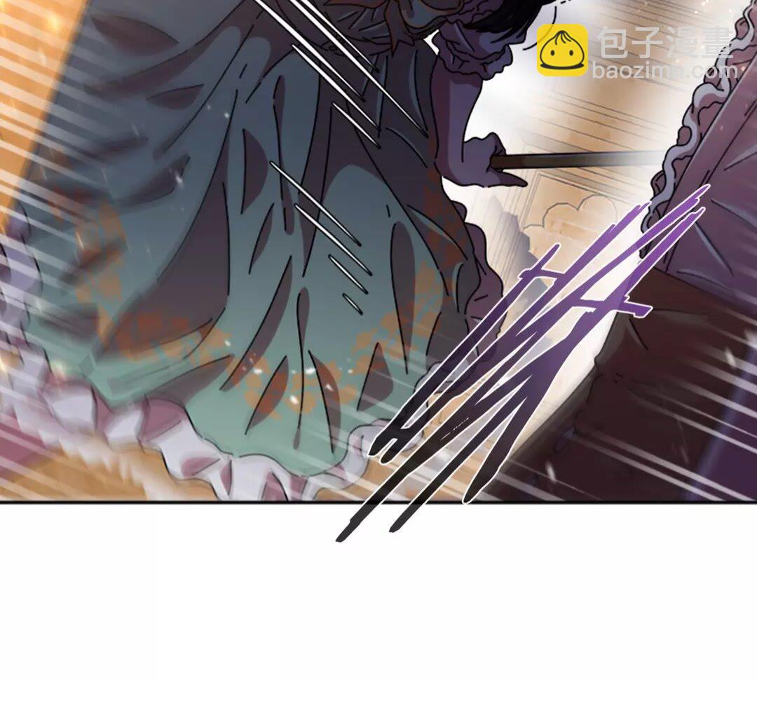 🍲重生为魔王的女儿 第75话 你哪位啊？ 第13页
