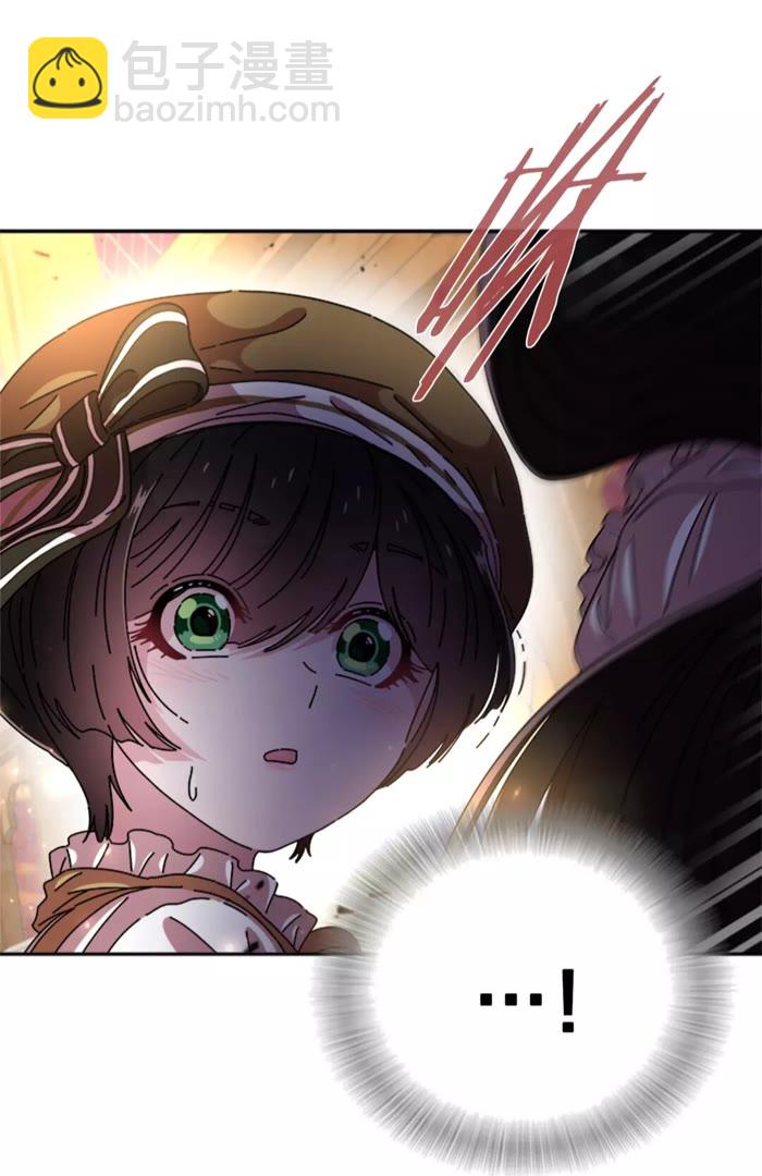 🍲重生为魔王的女儿 第75话 你哪位啊？ 第25页