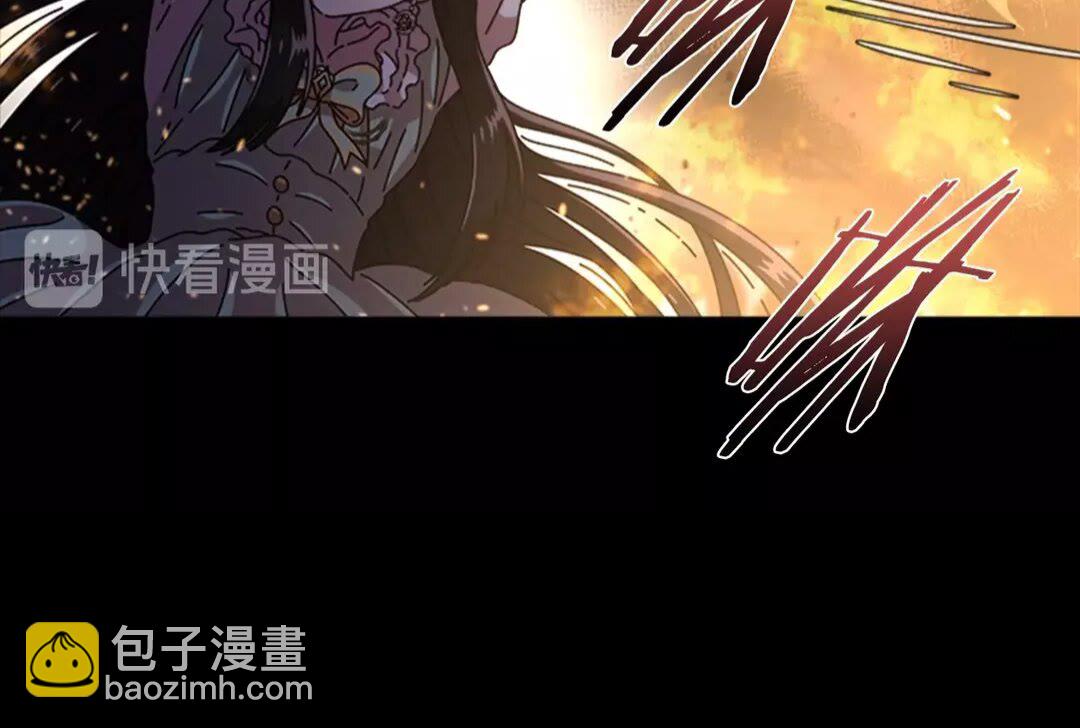 🍲重生为魔王的女儿 第75话 你哪位啊？ 第37页