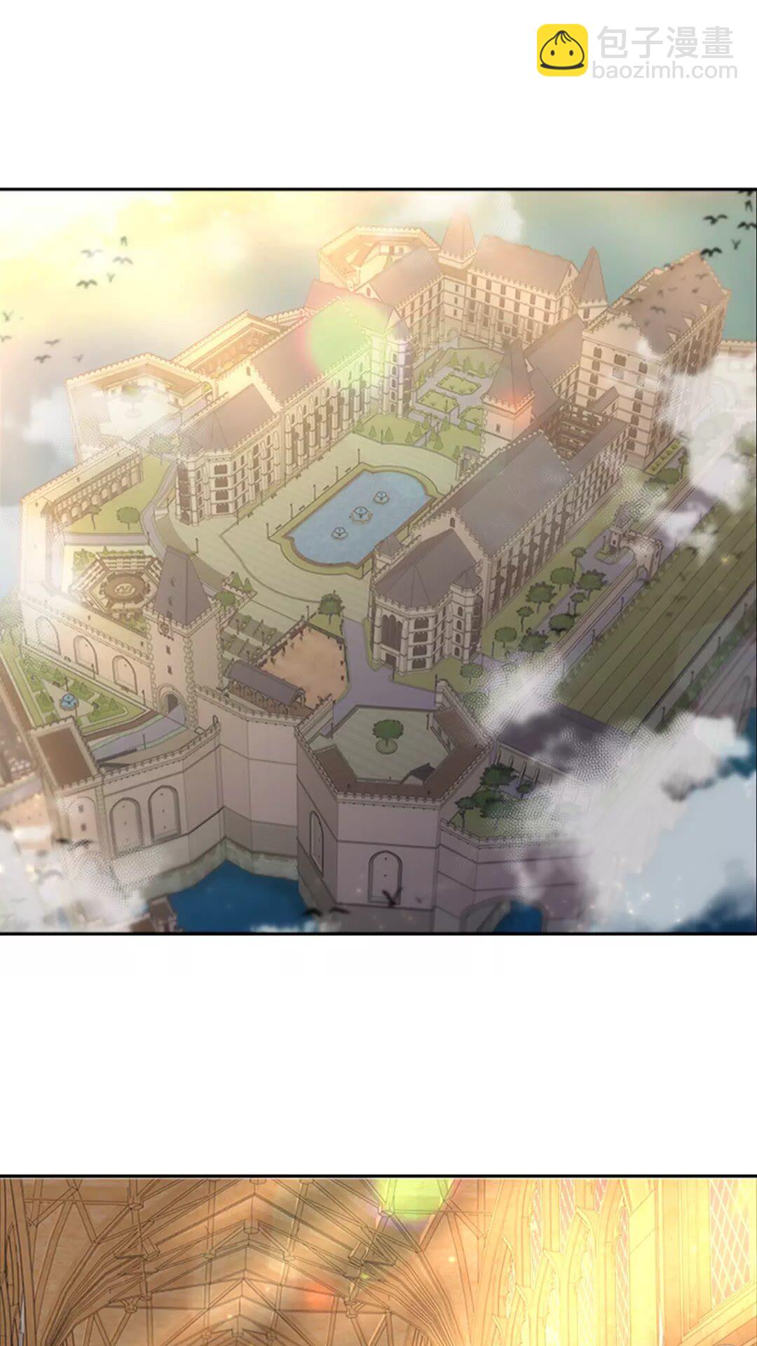 🍲重生为魔王的女儿 第75话 你哪位啊？ 第7页
