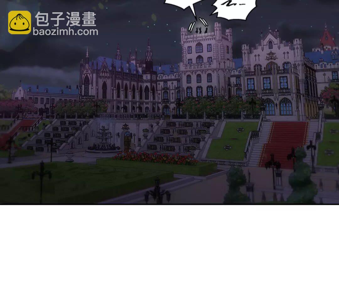 🍲重生为魔王的女儿 第76话 小公主变小王子？！ 第25页