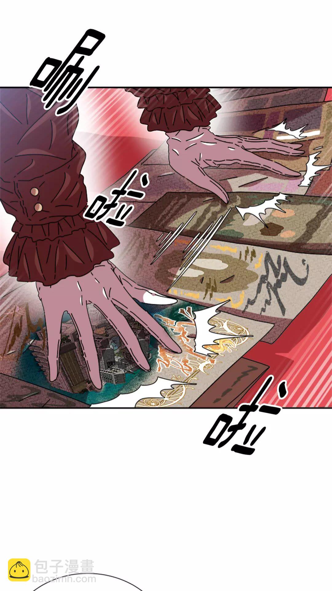 🍲重生为魔王的女儿 第76话 小公主变小王子？！ 第34页