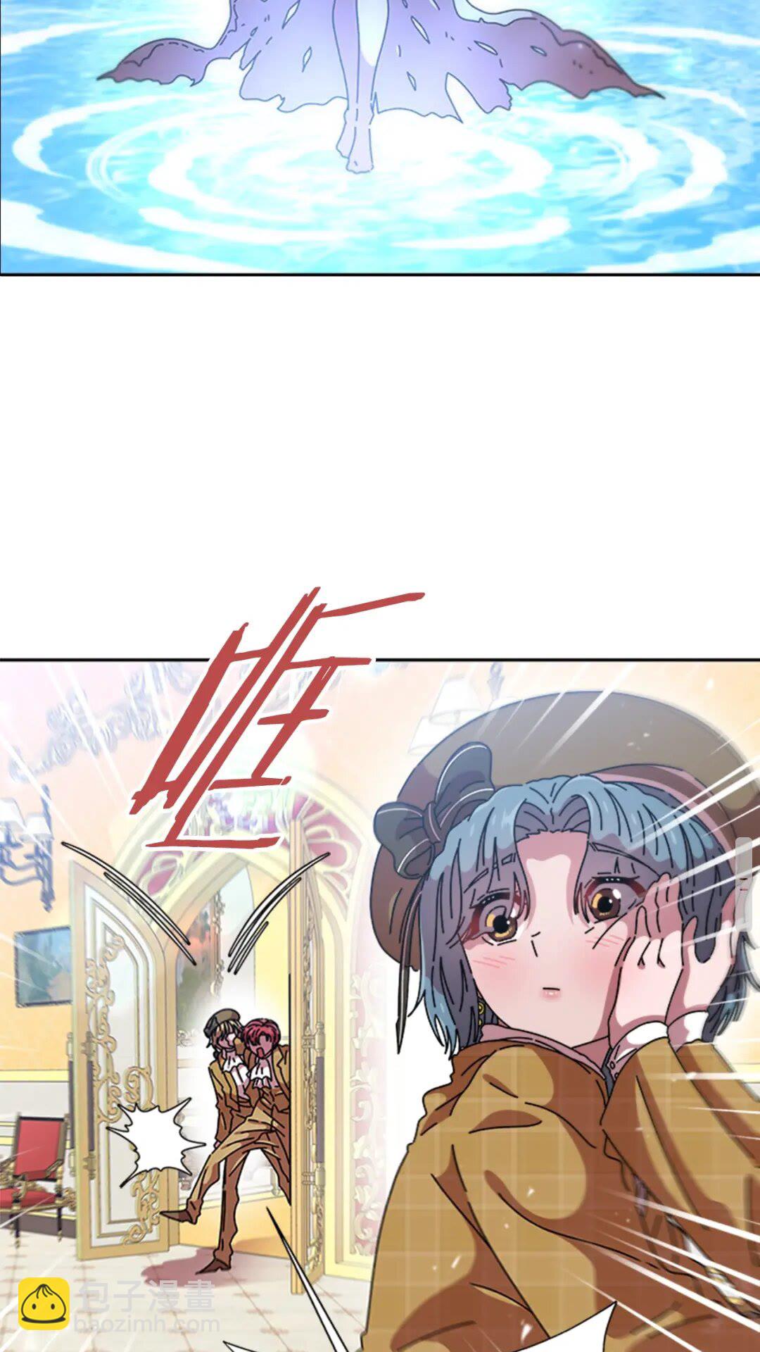 🍲重生为魔王的女儿 第78话 怪怪的学院校长 第26页