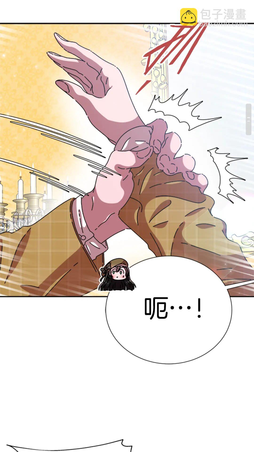 🍲重生为魔王的女儿 第78话 怪怪的学院校长 第34页