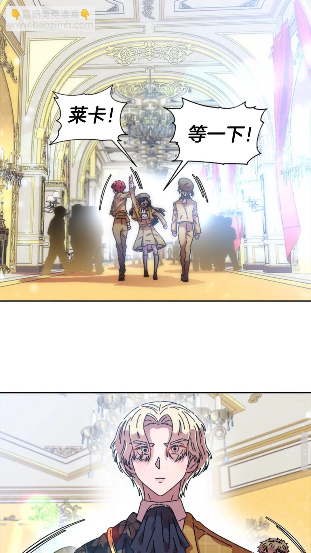 🍲重生为魔王的女儿 第78话 怪怪的学院校长 第36页