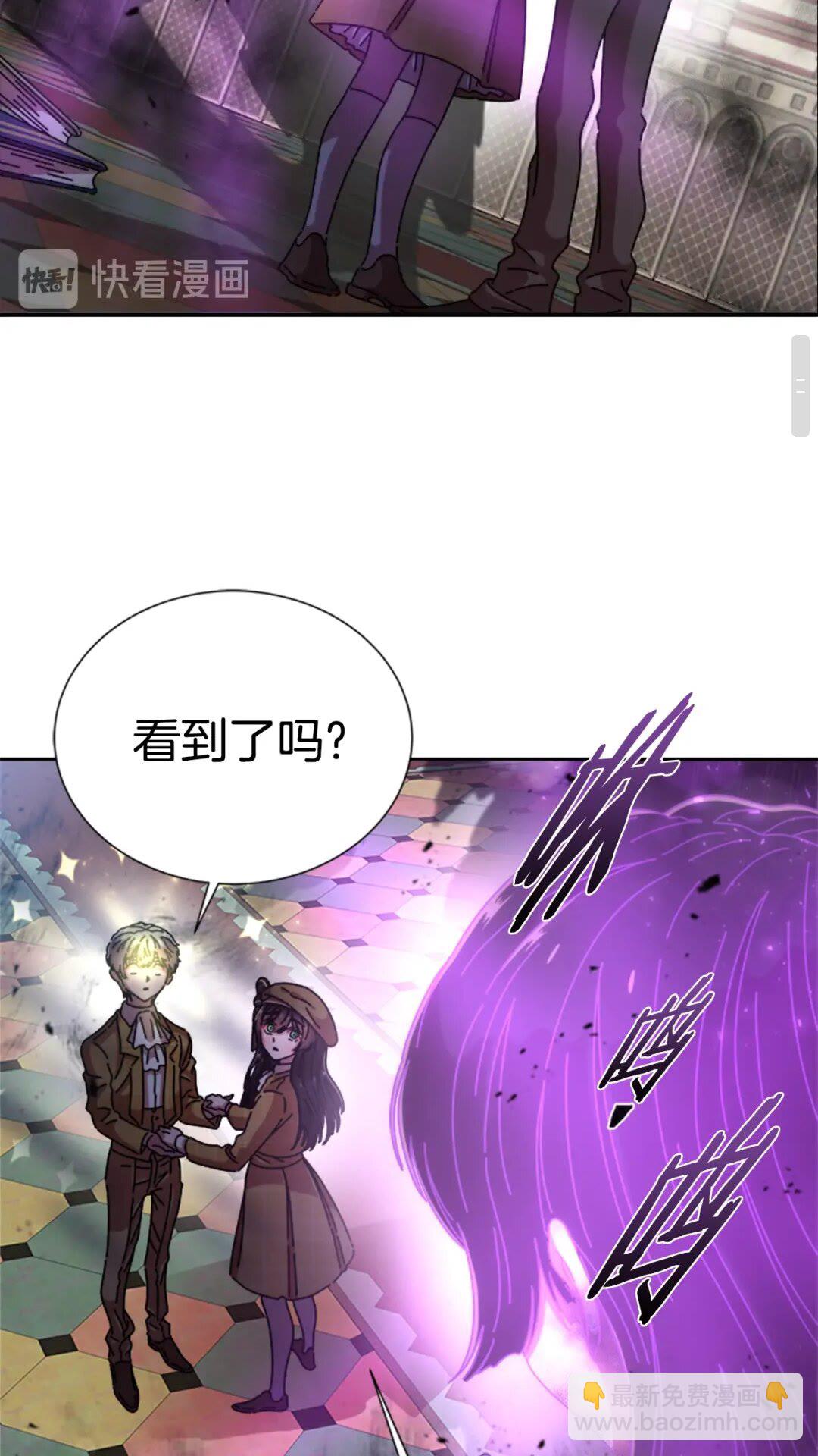 🍲重生为魔王的女儿 第80话 被掳到学生会？ 第18页