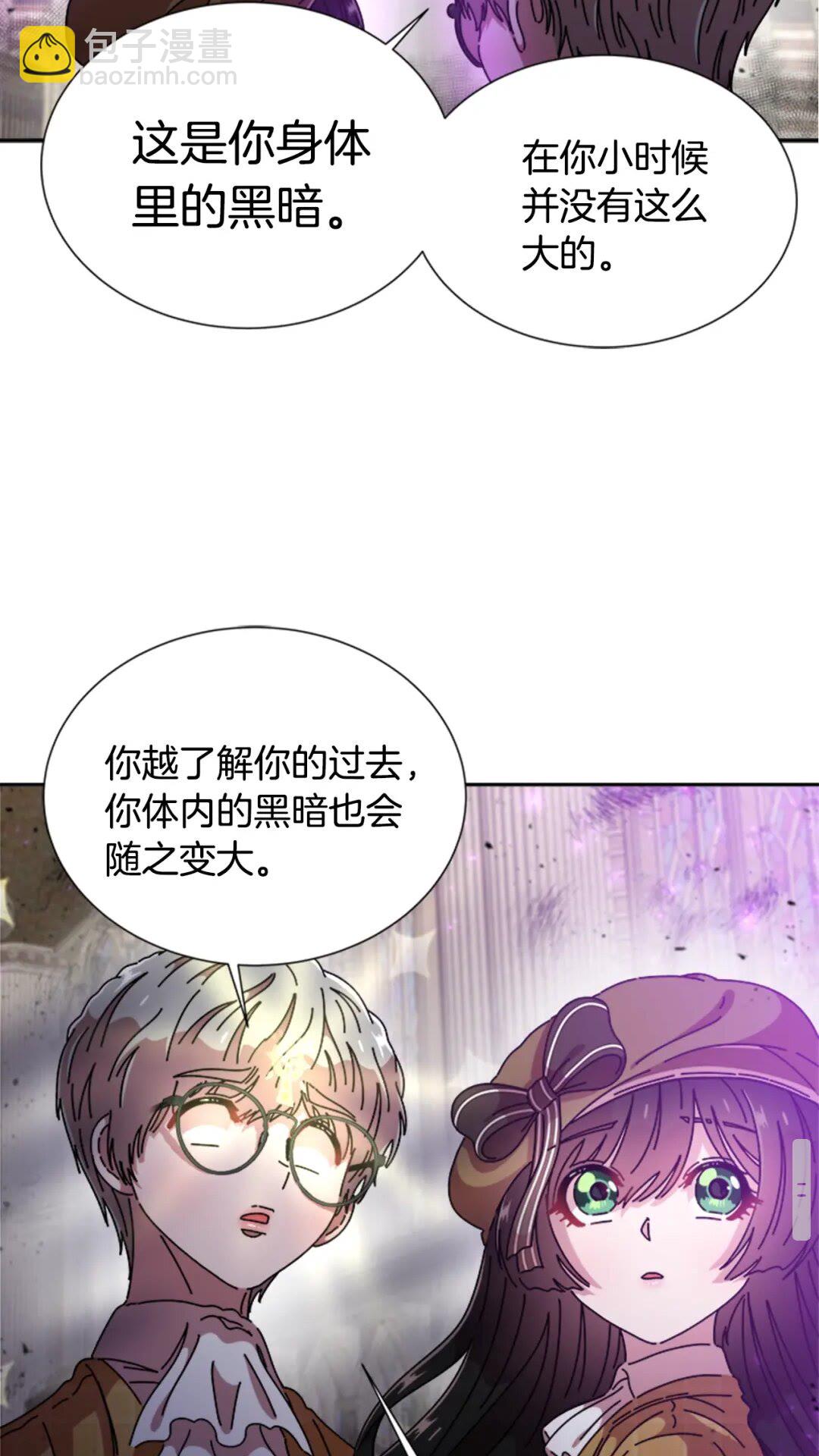 🍲重生为魔王的女儿 第80话 被掳到学生会？ 第20页