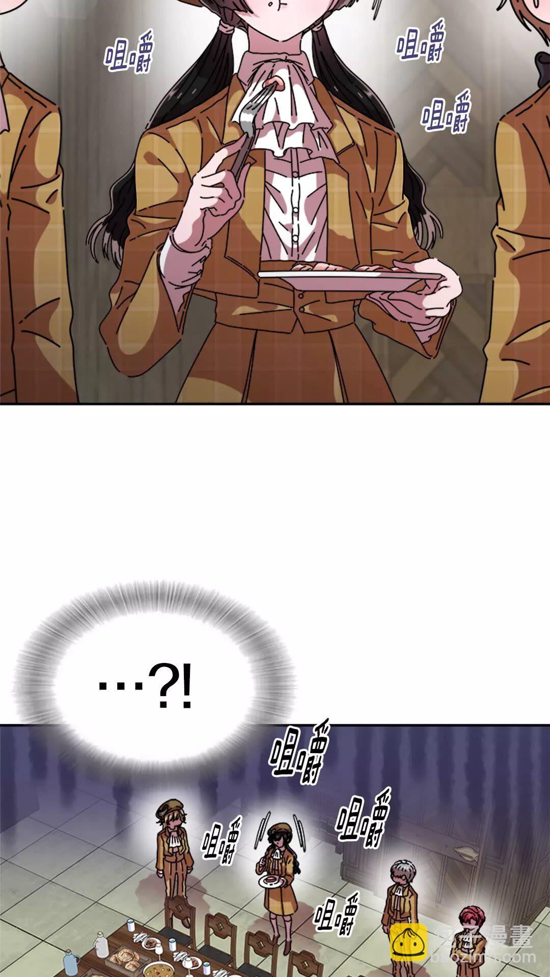 🍲重生为魔王的女儿 第82话 又被带走？！ 第22页