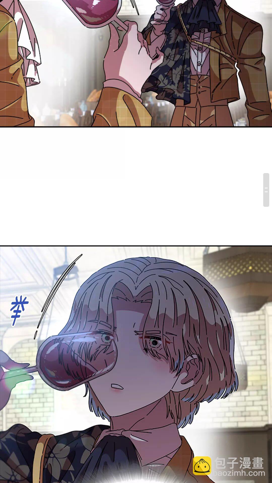 🍲重生为魔王的女儿 第82话 又被带走？！ 第38页