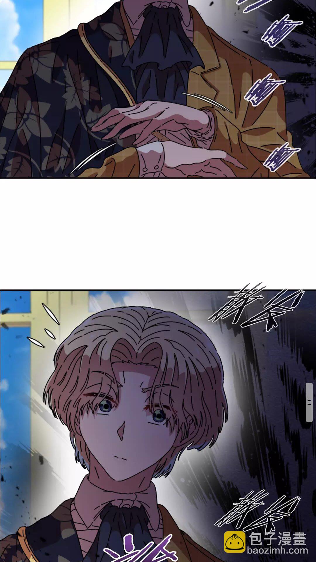 🍲重生为魔王的女儿 第82话 又被带走？！ 第4页