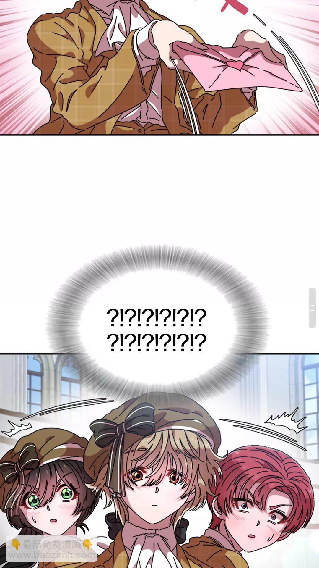🍲重生为魔王的女儿 第82话 又被带走？！ 第48页